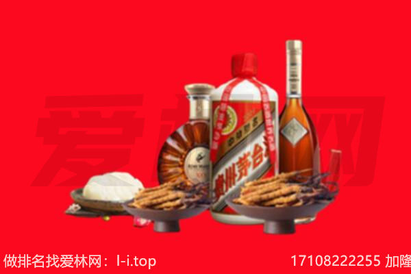 中牟县礼品回收.jpg