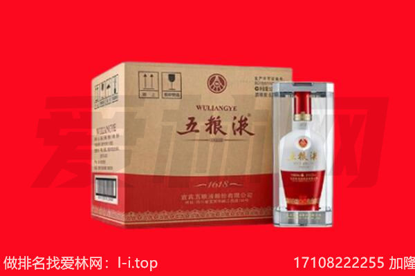 中牟县回收名酒