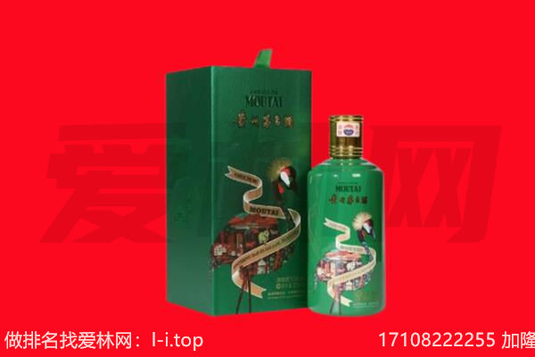 中牟县回收出口茅台酒.jpg