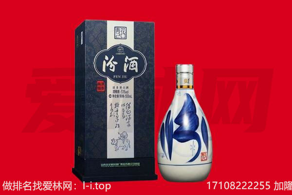 中牟县回收汾酒.jpg