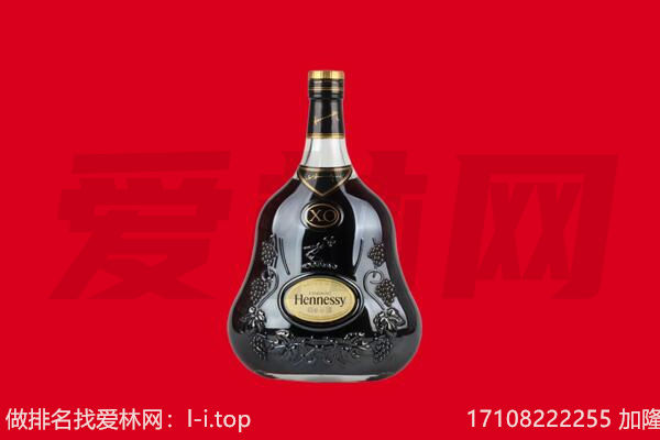 中牟县回收轩尼诗