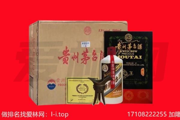 中牟县回收茅台酒礼盒空酒瓶.jpg
