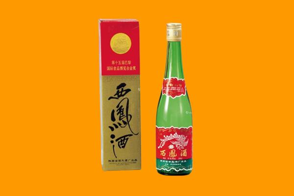 中牟县回收西凤酒