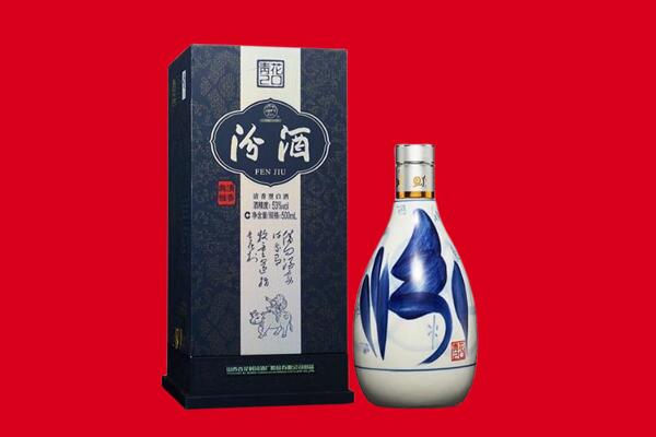 中牟县回收汾酒.jpg