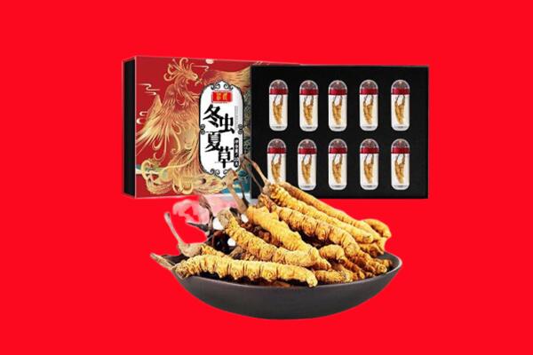 中牟县回收虫草