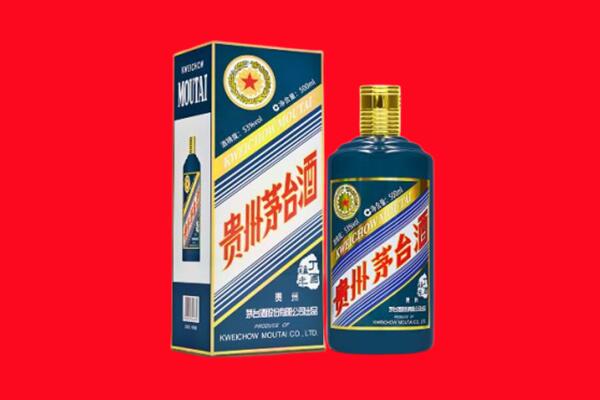中牟县回收贵州茅台.jpg